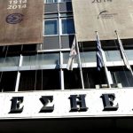 ΕΣΗΕΑ: τα αποτελέσματα στο Μορφωτικό