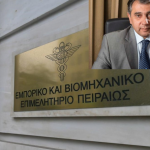 ΕΒΕΠ: Στρατηγικό εργαλείο ανάπτυξης ο νέος προϋπολογισμός της ΕΕ