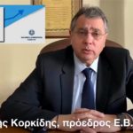 Κορκίδης για εκπτώσεις: σε …κόπωση οι καταναλωτές