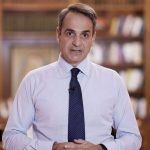 Μητσοτάκης: τι λέει στην ανάρτησή του