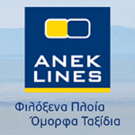 Η ΑΝΕΚ για τον Κίσσαμο