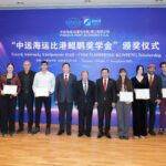 ΟΛΠ Α.Ε.: Με επιτυχία πραγματοποιήθηκε η Τελετή Απονομής των Πρώτων Υποτροφιών “Kunpeng Scholarship”