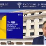 Κορκίδης: Η ΕΕ αποφασίζει για την ανταγωνιστικότητα των ΜμΕ  και το μέλλον του «Made in Europe»