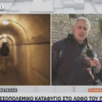 Καστέλλα: Μεσοπολεμικό καταφύγιο στον λόφο του Προφήτη Ηλία. (Video)