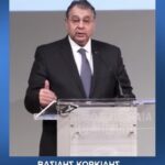 Χαιρετισμός Κορκίδη στο 8ο Ναυτιλιακό Συνέδριο του AEGEAN COLLEGE