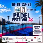 PADEL FESTIVAL 2026  Μεγάλη γιορτή αθλητισμού στην πλατεία Κοραή, 18 έως 21 Ιουνίου