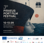 3ο Piraeus Port Film Festival στο Δημοτικό Θέατρο Πειραιά