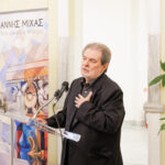 Ένα ξεχωριστό εικαστικό ταξίδι στη θάλασσα και τις μνήμες του Πειραιά στα εγκαίνια της έκθεσης του Γιάννη Μίχα στη Δημοτική Πινακοθήκη Πειραιά